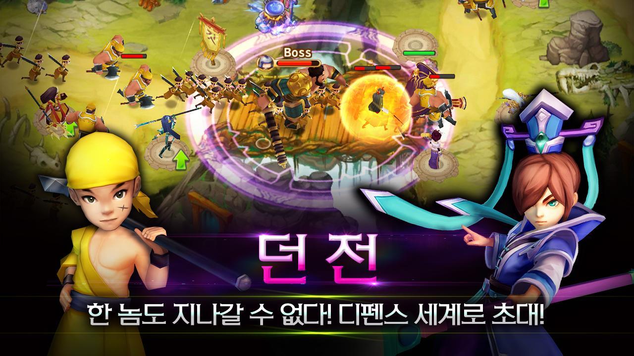 수호삼국지 - 디펜스 RPG 게임 스크린샷