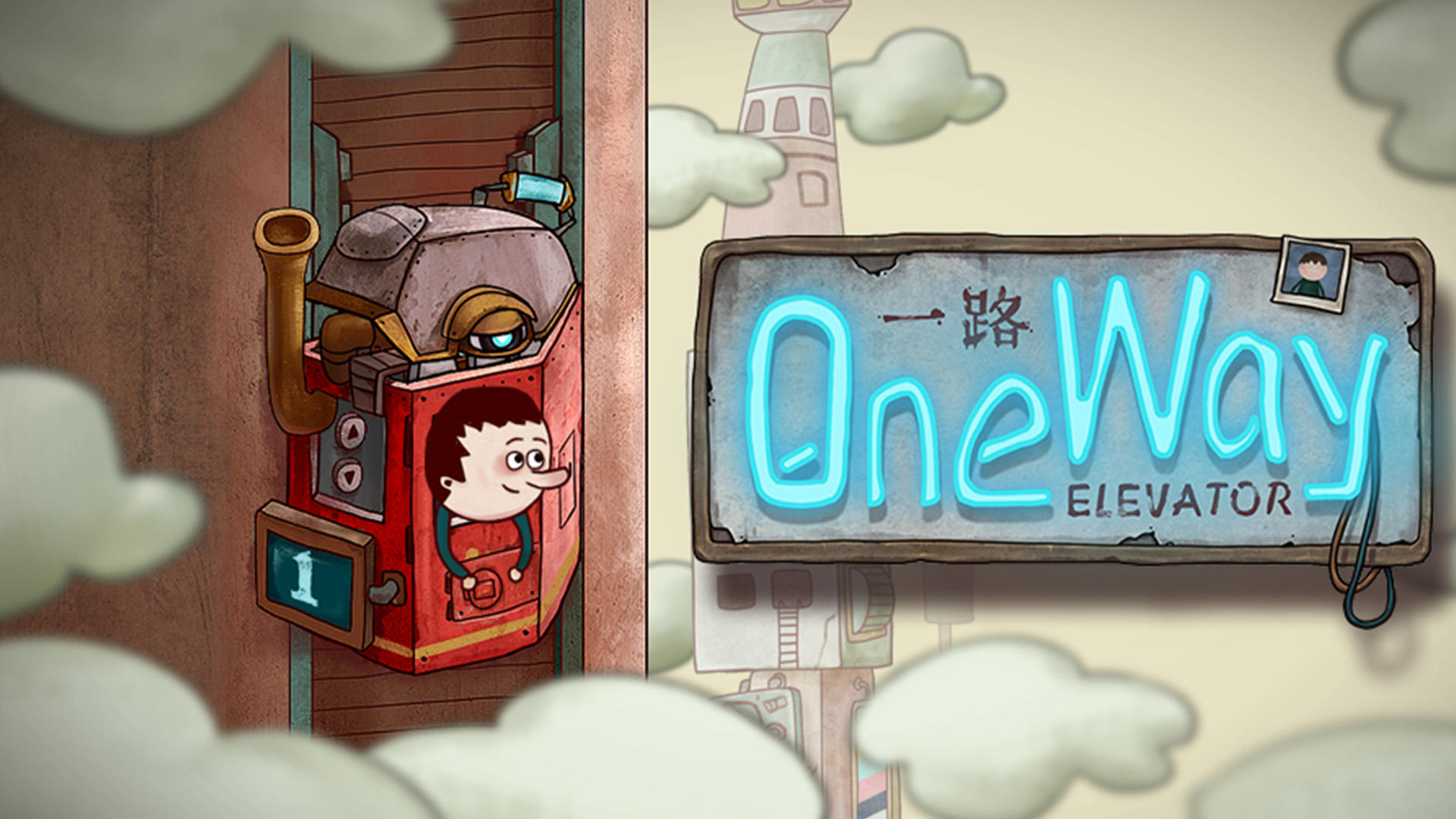 One Way screenshot