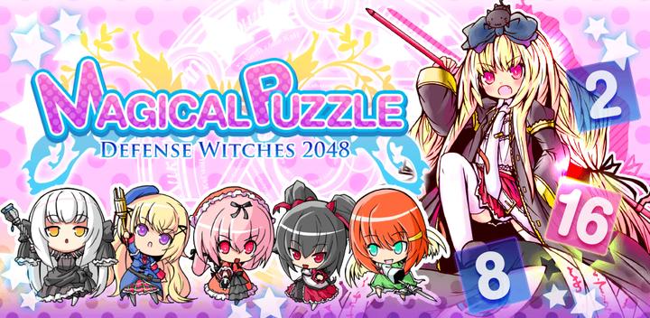 Banner of Magical Puzzle Cute Magical Girl's Full Voice -2048- 1.0.0