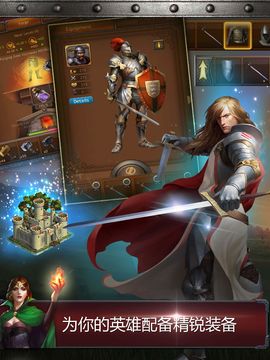 Kingdoms of Camelot: Battle ゲームのスクリーンショット