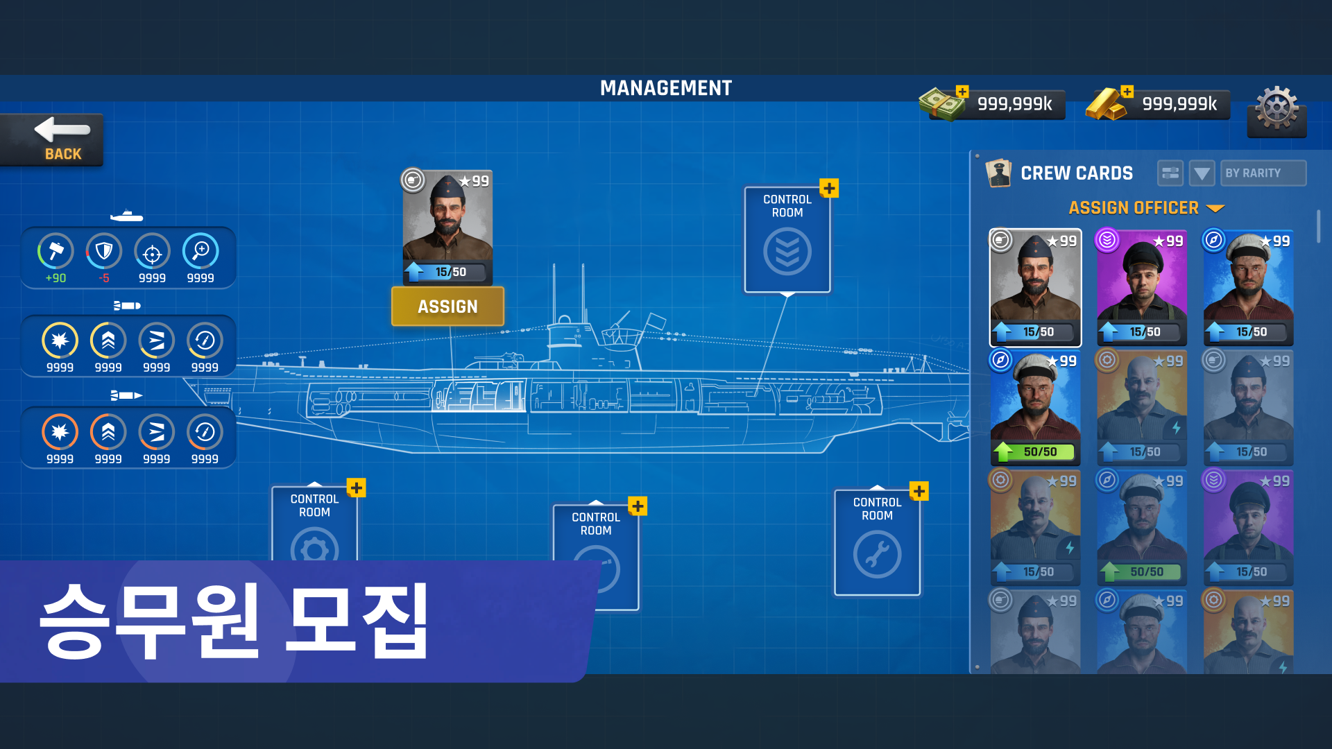 UBOAT: 조용한 사냥 게임 스크린샷