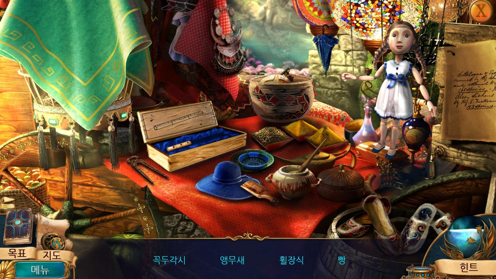 비밀결사단 4: 시공 초월 遊戲截圖