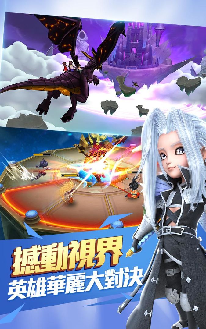 Screenshot of 🆕 闘破超次元-超能繼承者