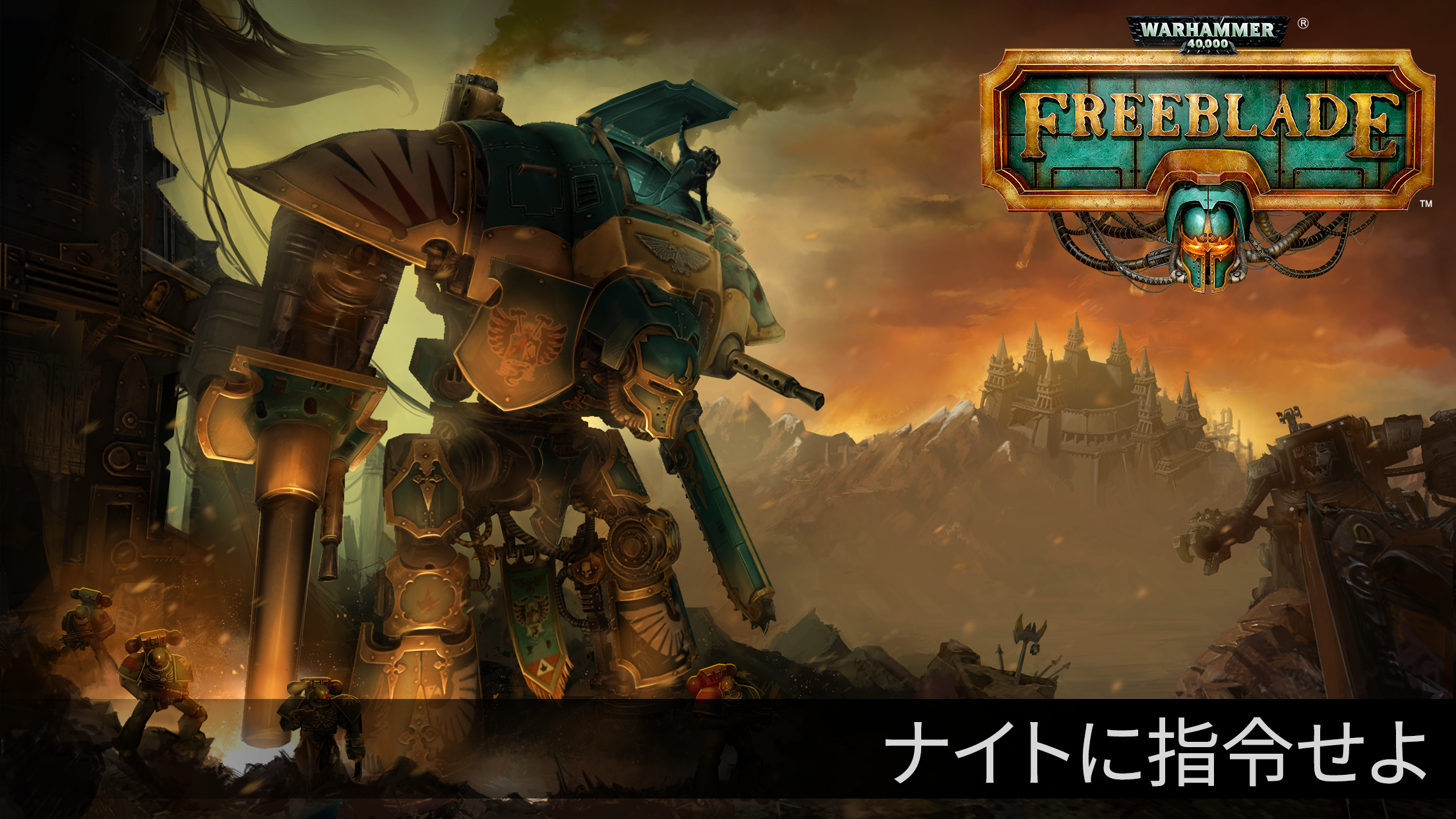 Warhammer 40,000: Freeblade ゲームのスクリーンショット