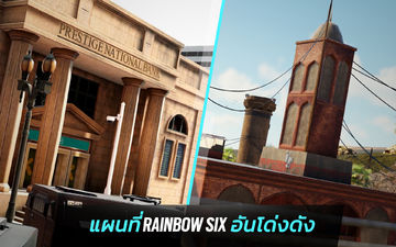 Rainbow Six Mobile ภาพหน้าจอเกม
