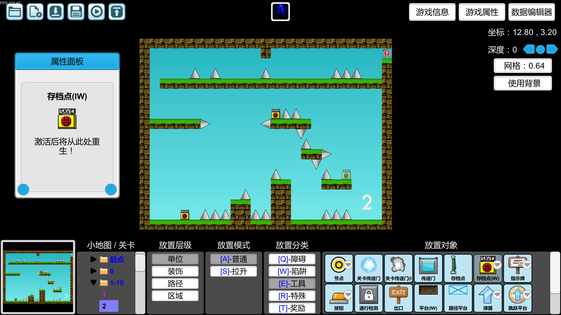 Скриншот игры 我想成为创造者
