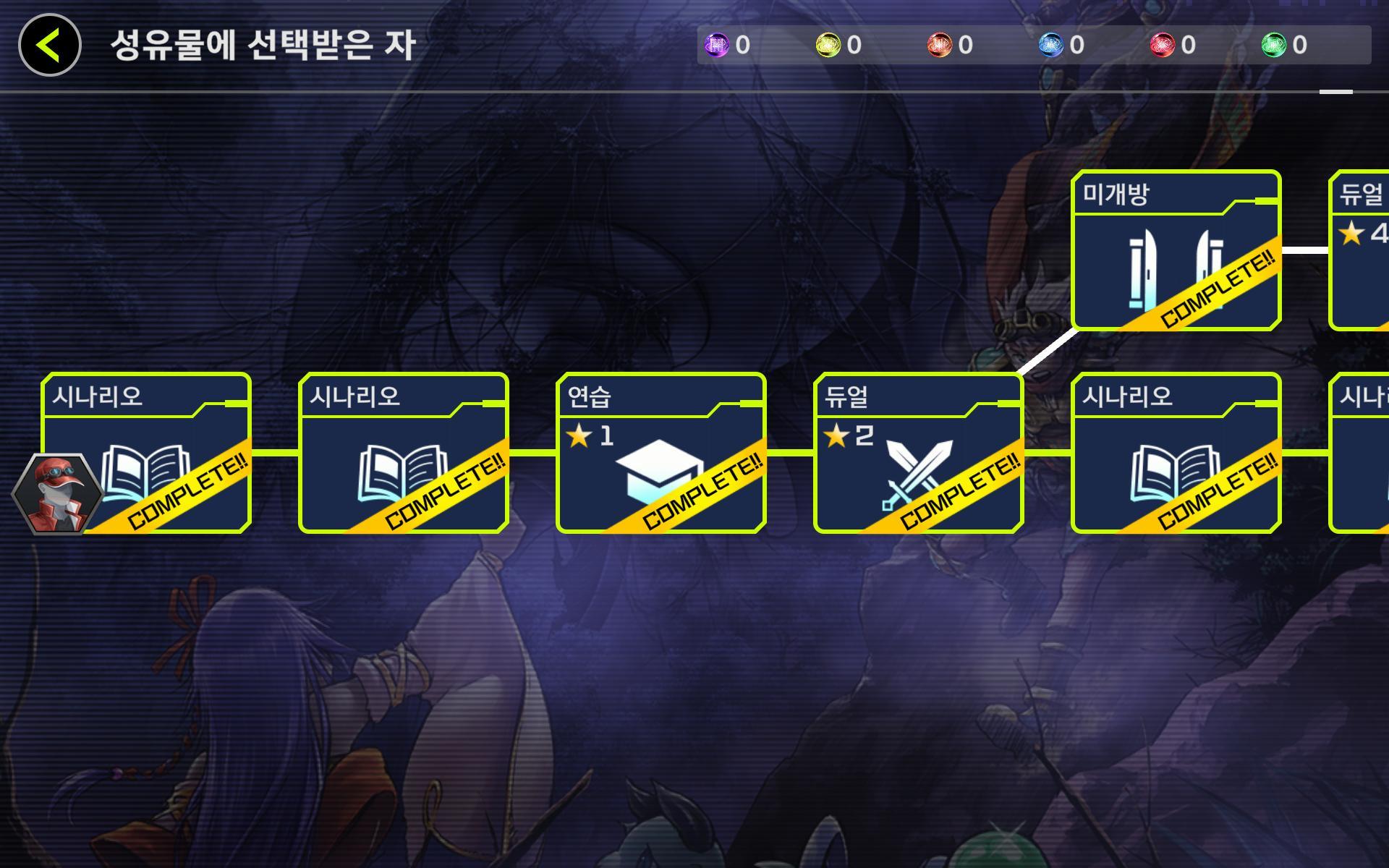 Yu-Gi-Oh! Master Duel 게임 스크린샷