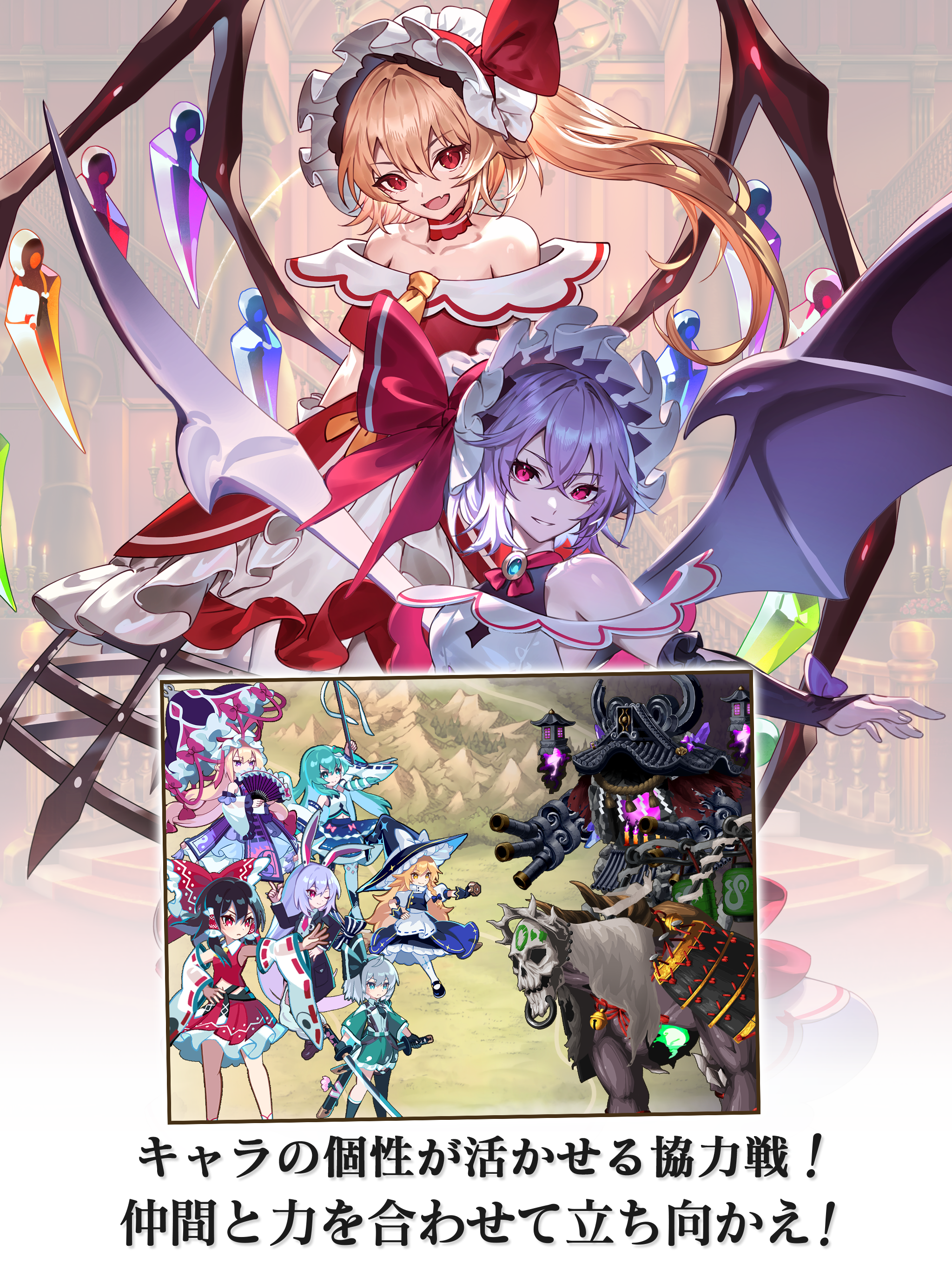 東方幻想エクリプス Game Screenshot