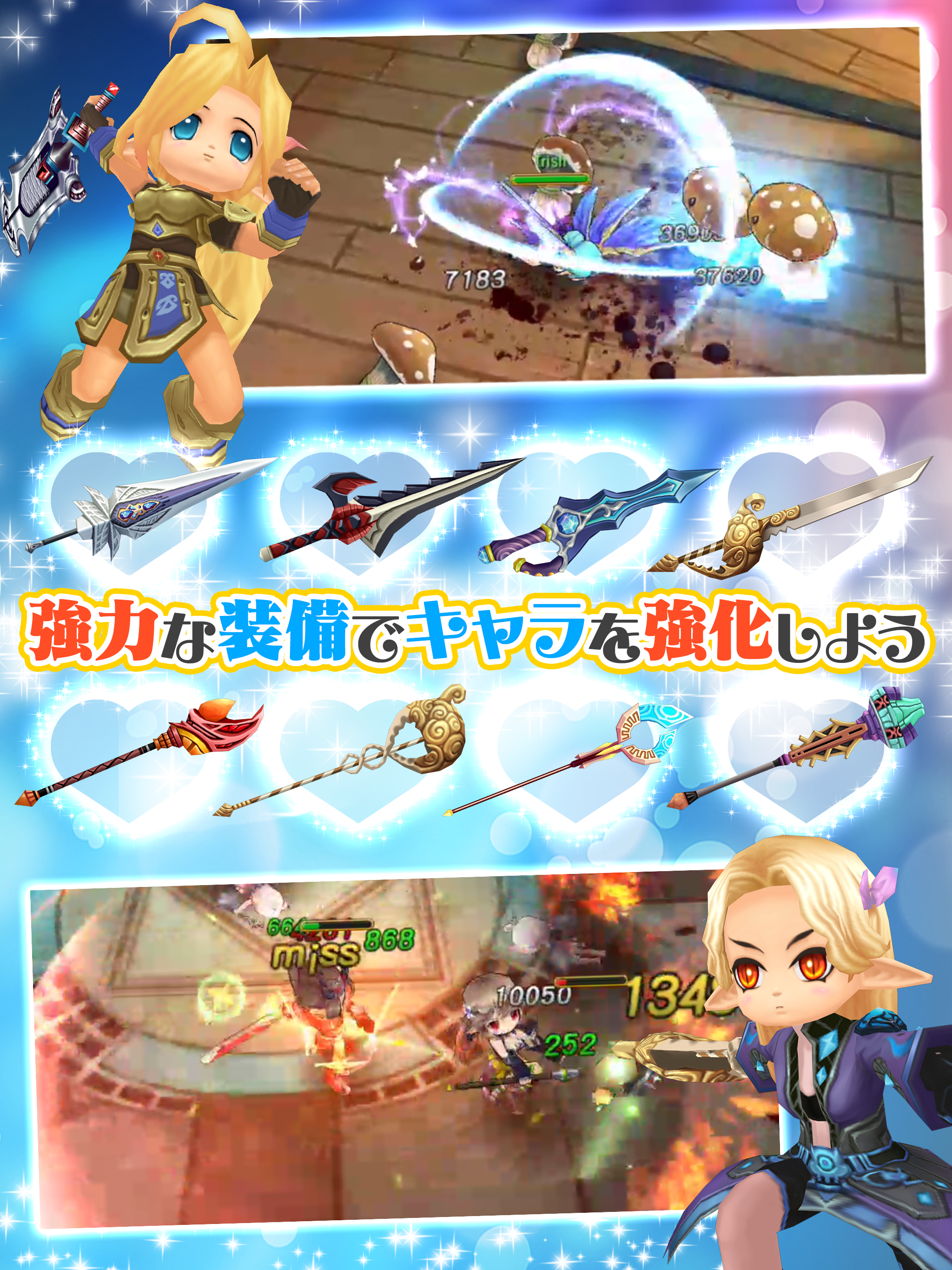 LunaM-キラッ☆少女との恋物語 Game Screenshot