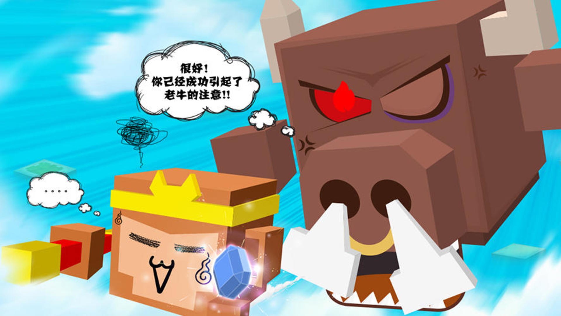 Abyss of Elements (Test Server) screenshot