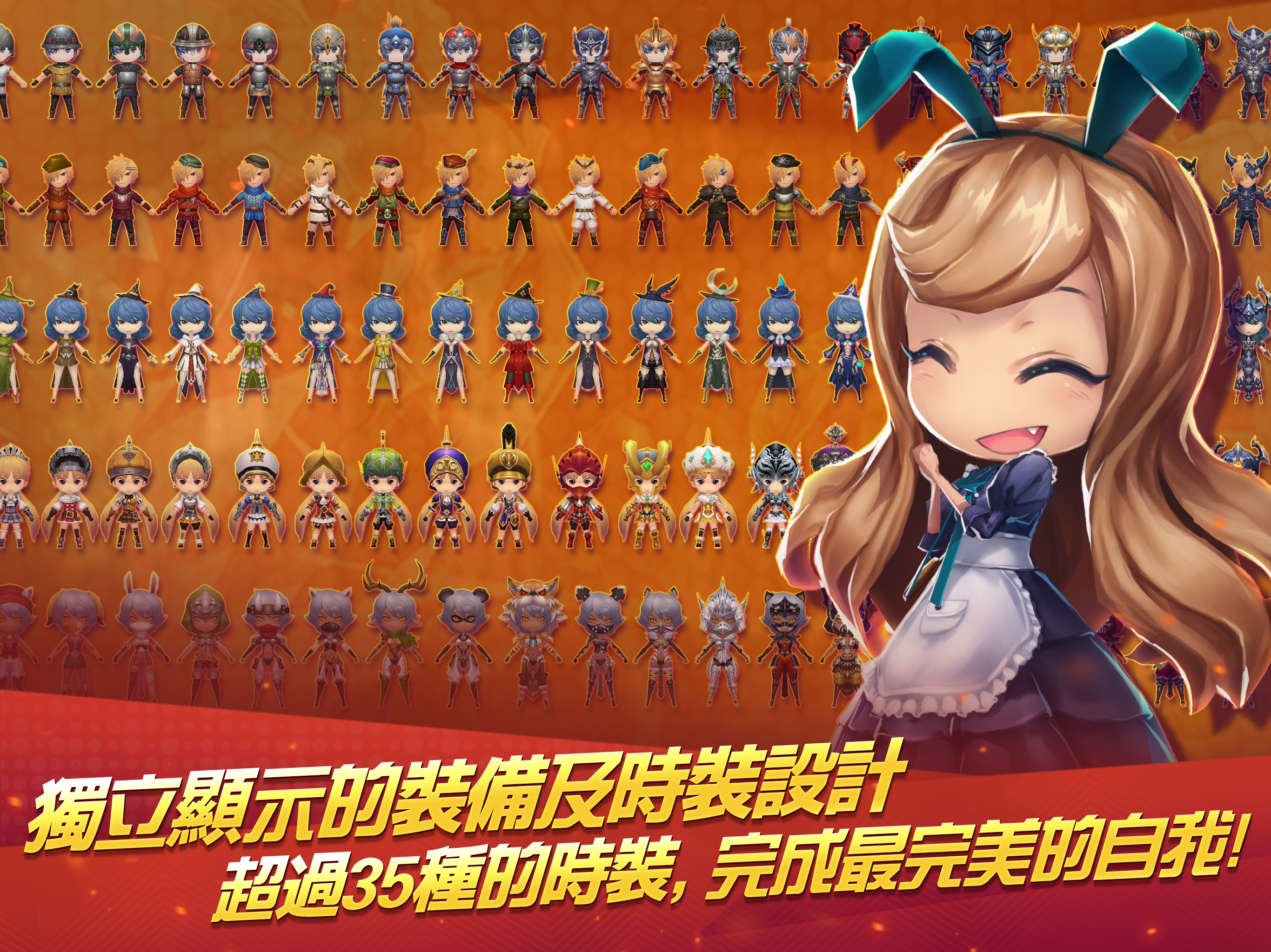 Hero x Hero Game Screenshot
