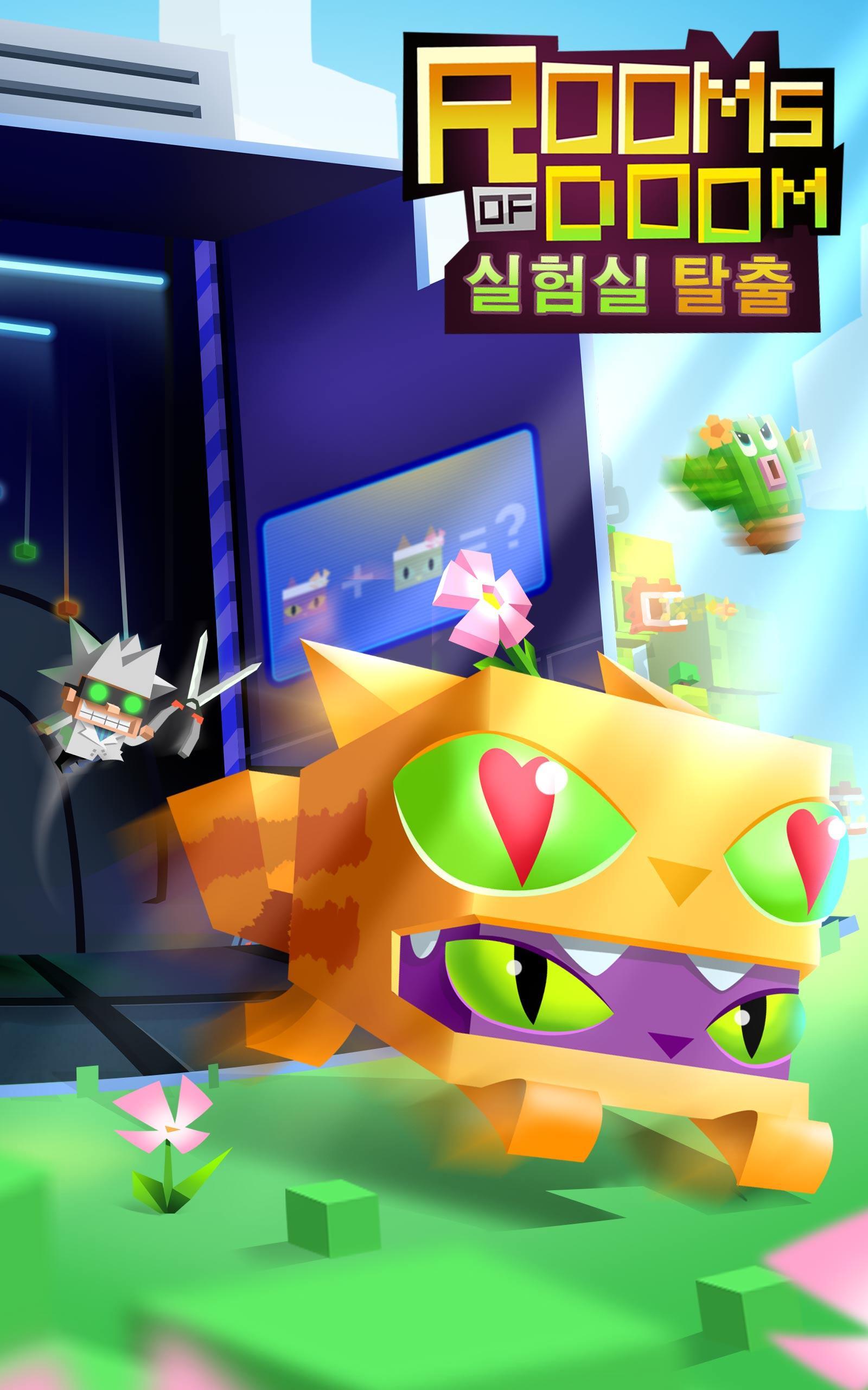 Rooms of Doom-실험실 탈출 게임 스크린샷