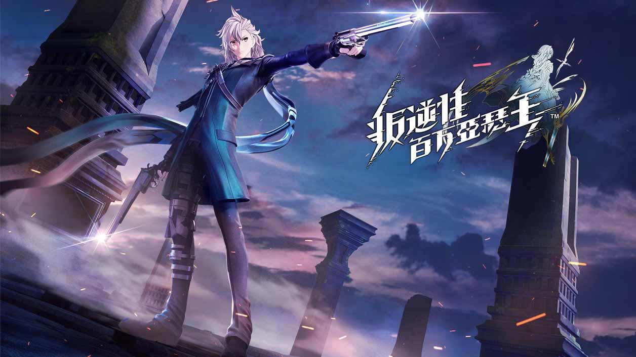 叛逆性百万亚瑟王 のビデオのスクリーンショット