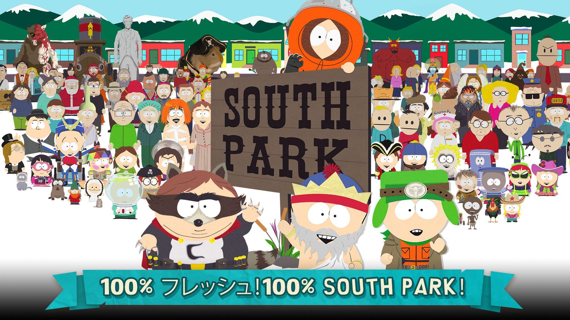 South Park: Phone Destroyer™ ゲームのスクリーンショット