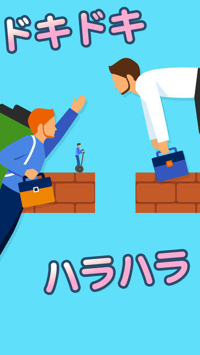 ハッピーヤッホー Game Screenshot