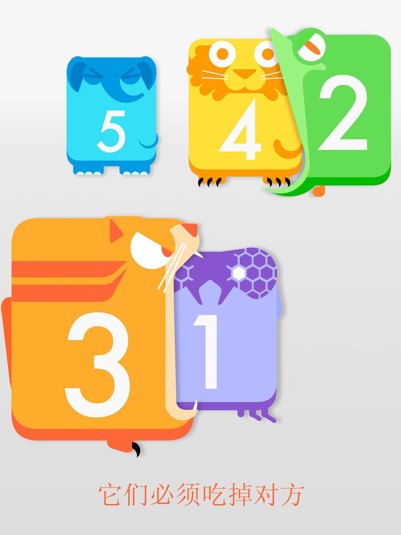 Screenshot of Yumbers - Yummy numbers game