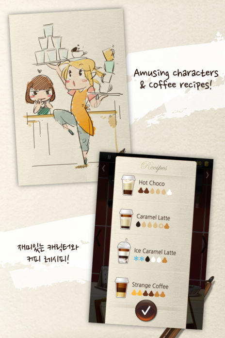 Making Coffee - mini cafe tycoon game Game Screenshot