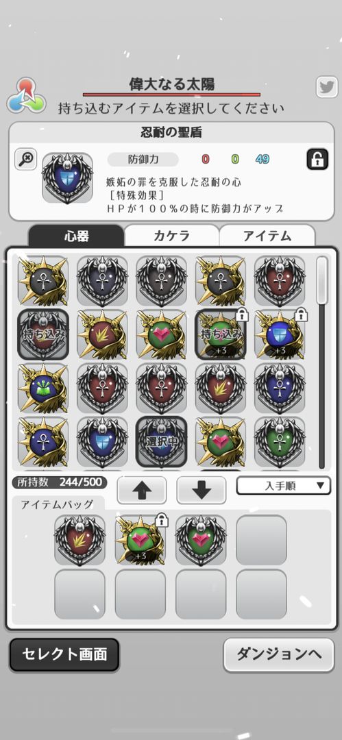 虹のユグドラシル screenshot game