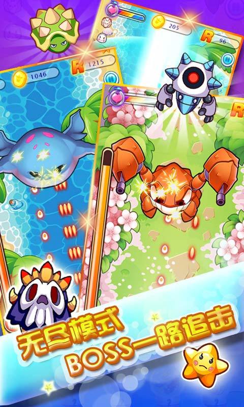 蜡笔小新烈焰突击 Game Screenshot