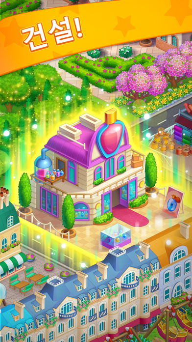 Paris: City Adventure 게임 스크린샷