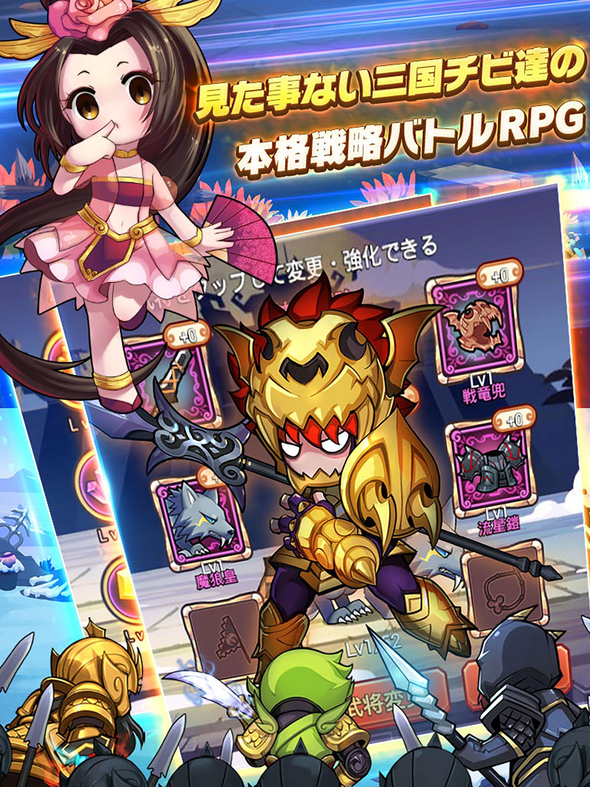 三国志萌え伝 遊戲截圖