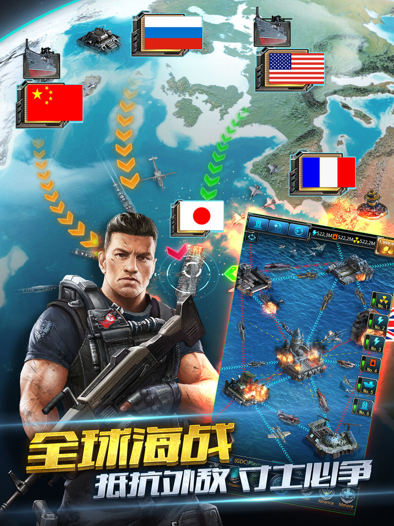 海战游戏 ภาพหน้าจอเกม