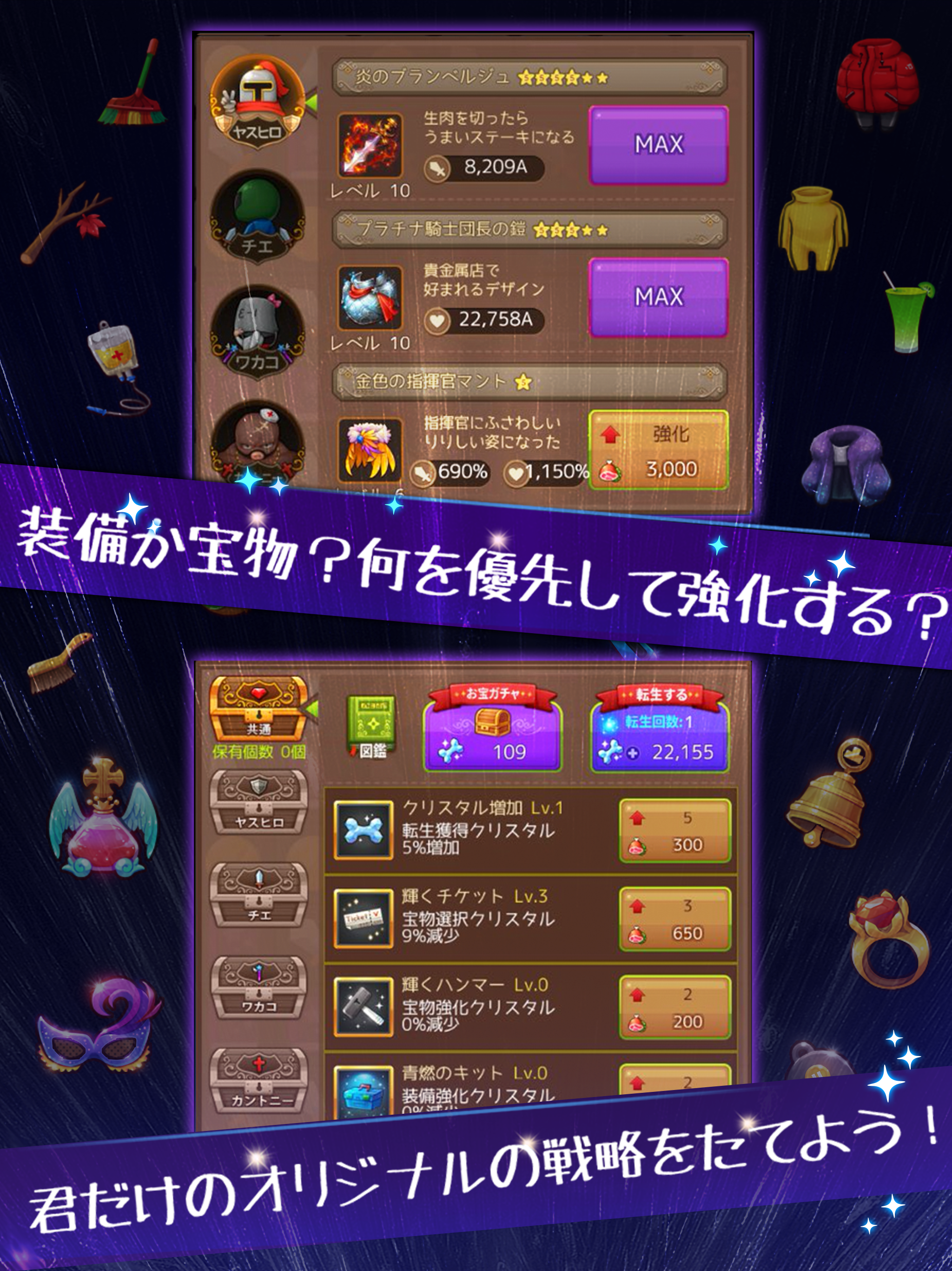 少年騎士ヤスヒロ - 幼児体型おっさんが仲間を引き連れて暴れたおす Game Screenshot