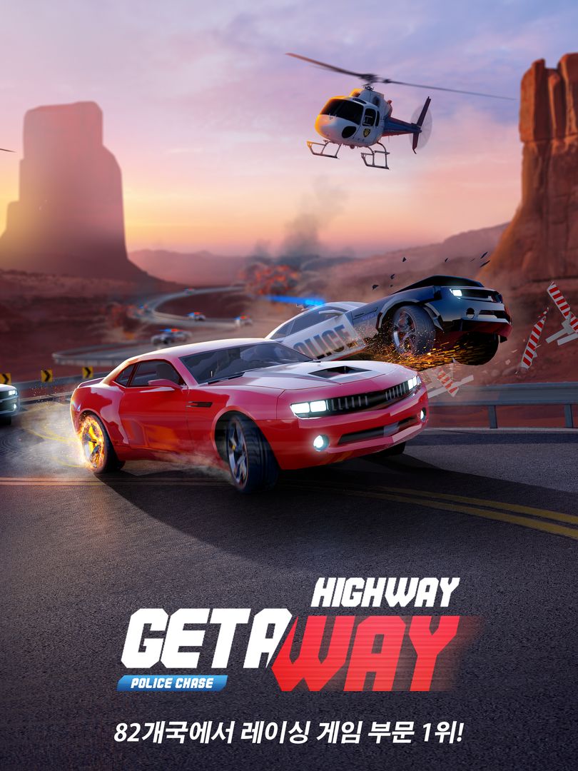 Highway Getaway 게임 스크린 샷