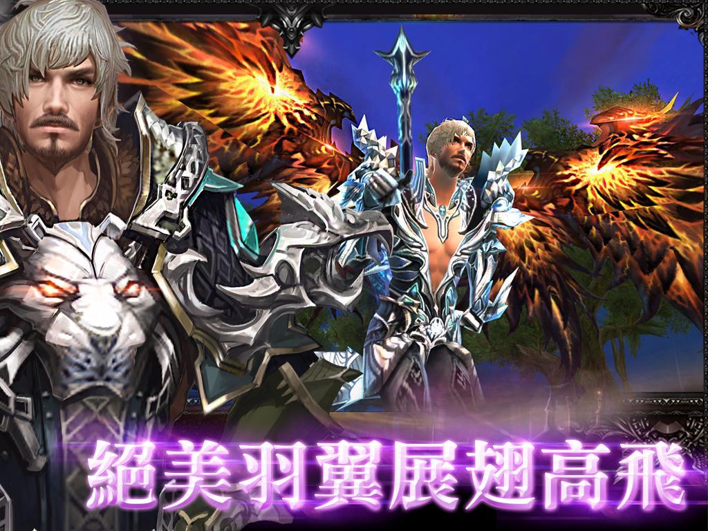 決戰神魔(聖歌覺醒) Game Screenshot