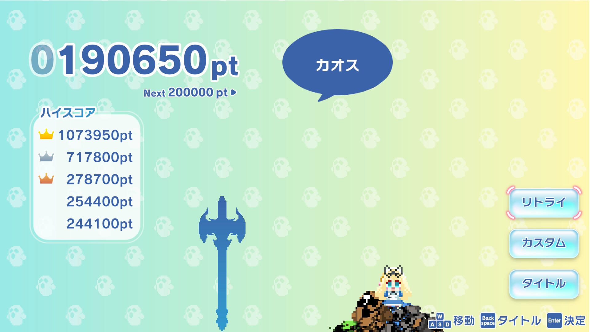 アリスのハニハニクラッシュ！ Game Screenshot