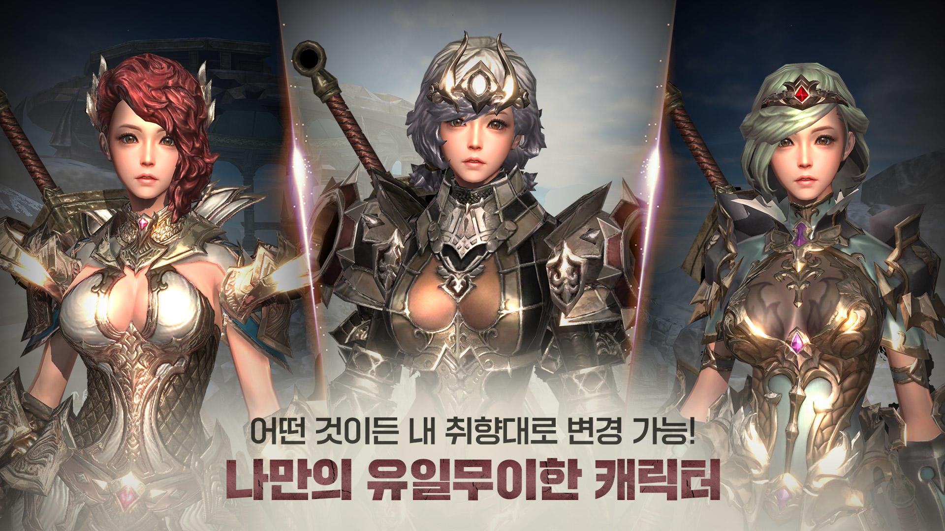 탈리온 : 전쟁 특화 MMORPG 게임 스크린샷