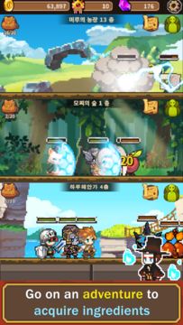 Cooking Quest : Food Wagon Adventure 게임 스크린샷