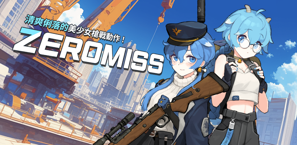 Banner of ZEROMISS 