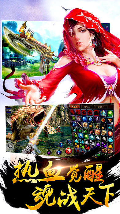 Cuplikan Layar Game 逆战仙魔 大圣萌仙全民跨服千人即时PK