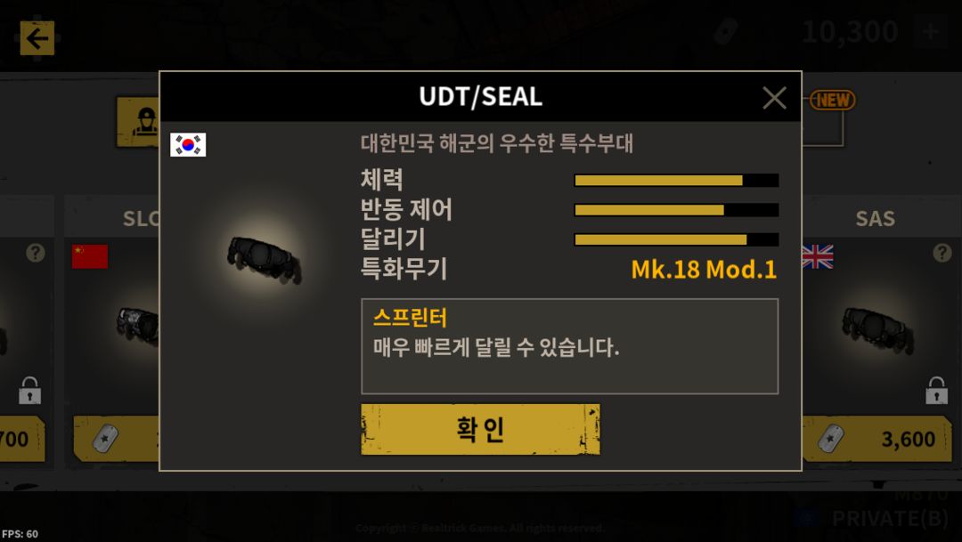 밀리터리.IO - 실시간 PVP 밀리터리 슈팅 액션 screenshot game