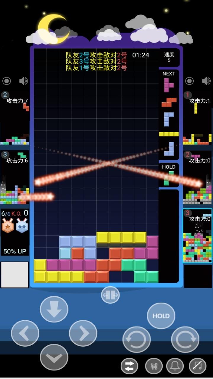 Screenshot of 决胜方块