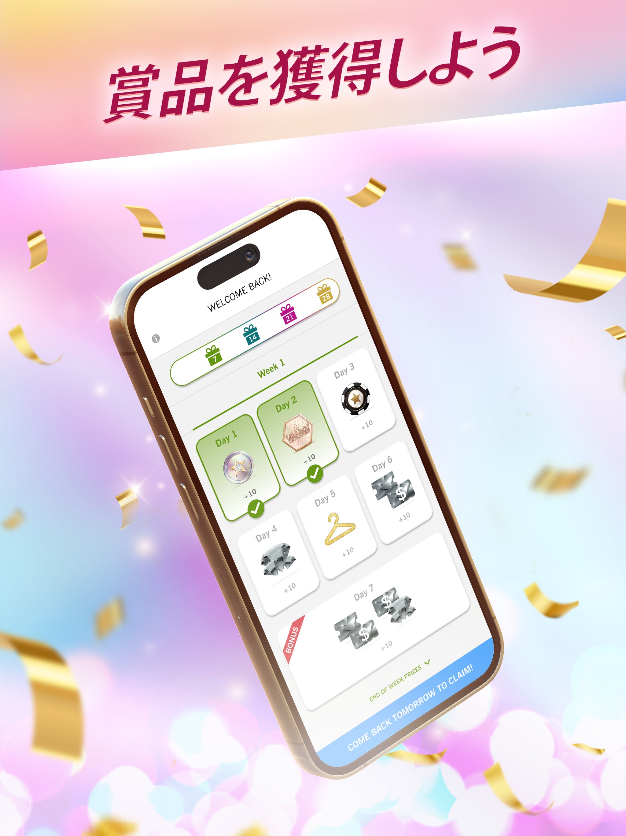 Covet Fashion: Dress Up Game ゲームのスクリーンショット