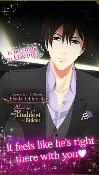 Intimate VR:Eisuke 게임 스크린샷