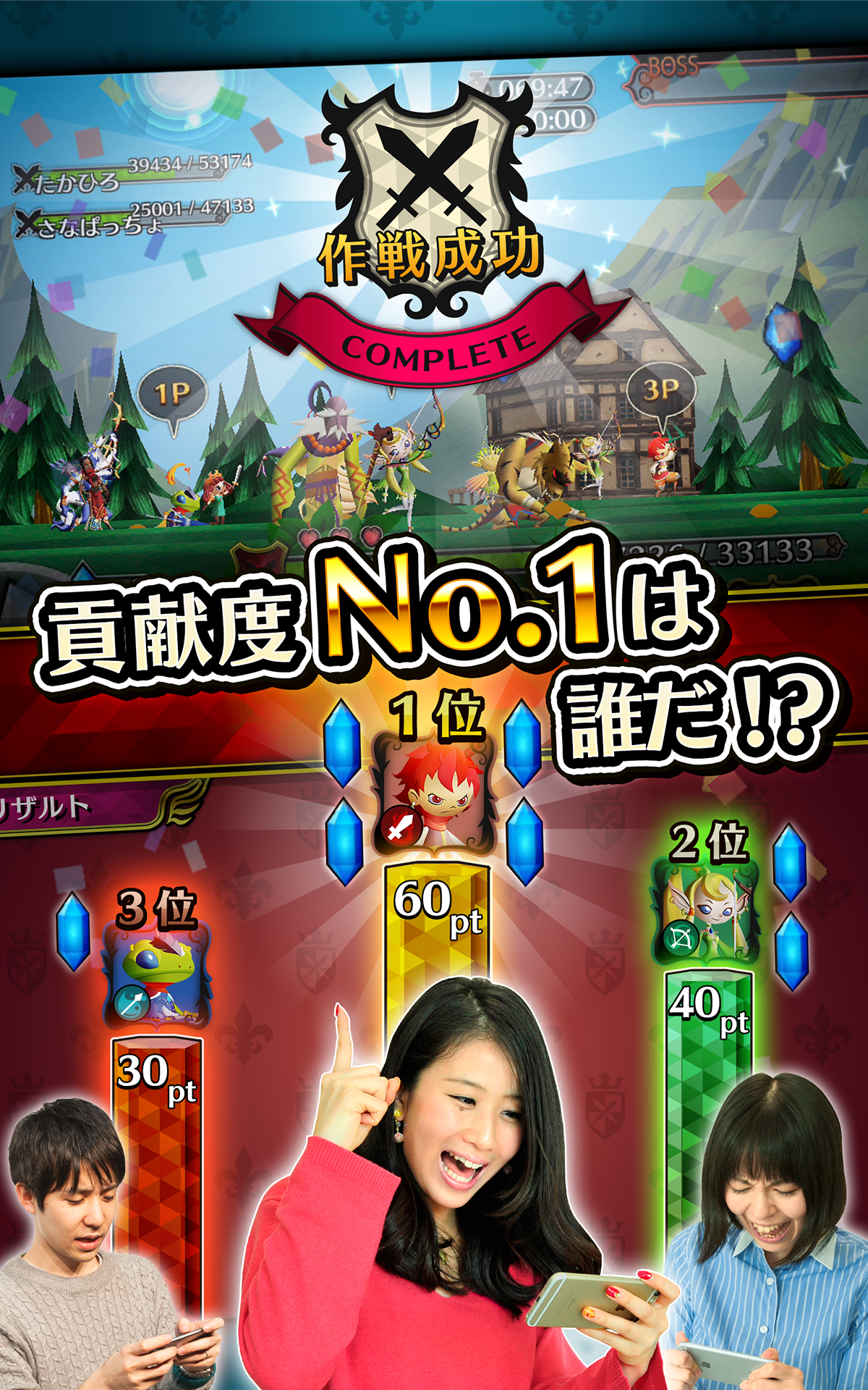 ブラックナイトストライカーズ 遊戲截圖