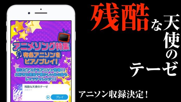 ピアノタイル ステージ：ピアノタイル2 正式日本版 Game Screenshot