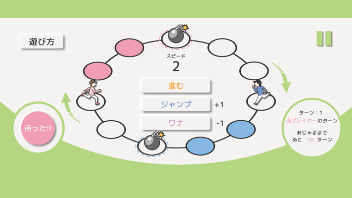 Скриншот игры ランオンザボード