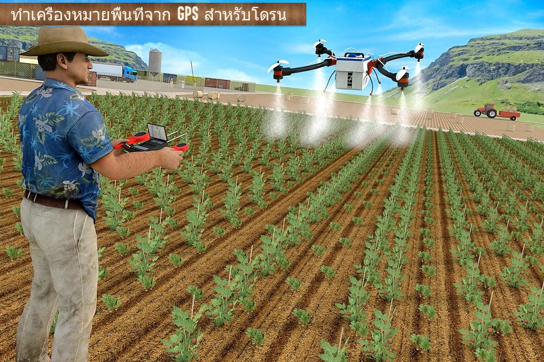 Modern Farming 2: Drone Farming Simulator ภาพหน้าจอเกม
