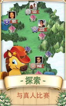 Ranch Run Game Screenshot