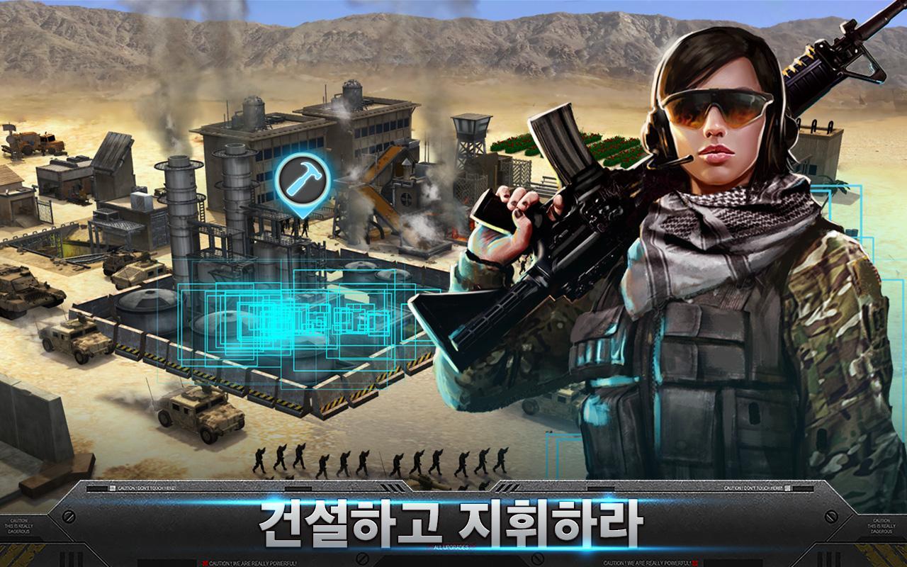 모바일 스트라이크 (Mobile Strike) 게임 스크린샷