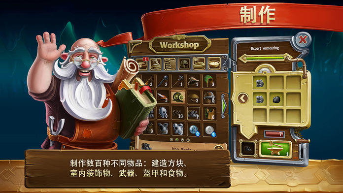 Cuplikan Layar Game 打造世界（口袋版）