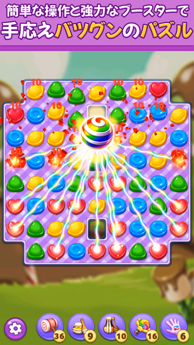 ロリポップキャンディー＆マシュマロパズル ゲームのスクリーンショット