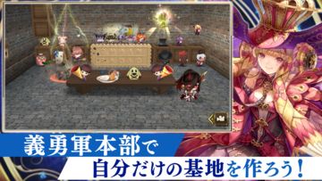 Captura de Tela do Jogo チェインクロニクル チェインシナリオ王道バトルRPG