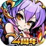 ブレイブファンタジア【まったり&簡単操作の爽快RPG】
