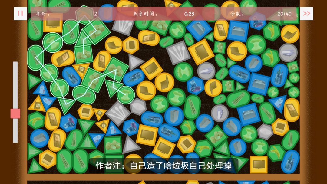 塑料餐馆 screenshot game