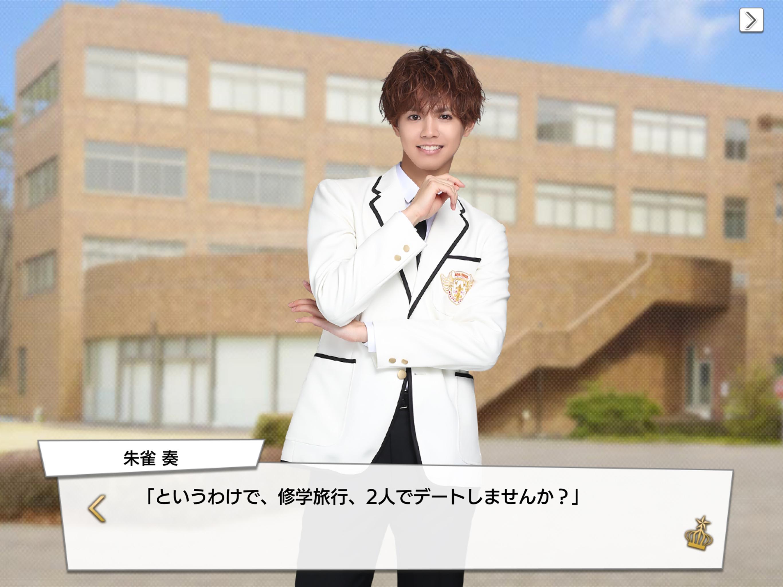 Скриншот игры PRINCE OF LEGEND LOVE ROYALE